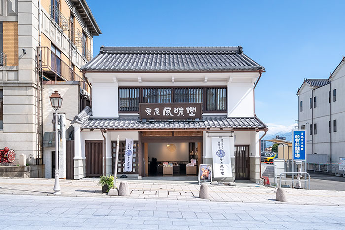 栗庵風味堂 善光寺大門店